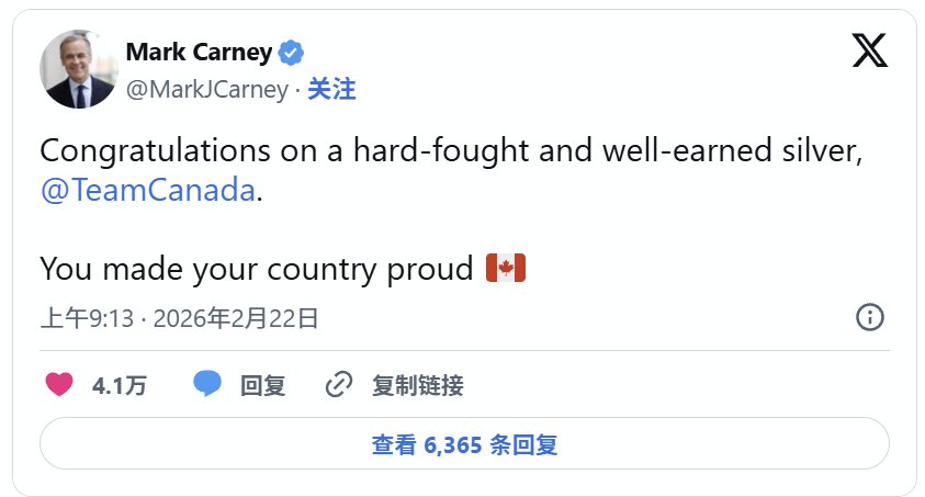 美加男冰决赛后 美方社媒发图引发争议 - 图片 4