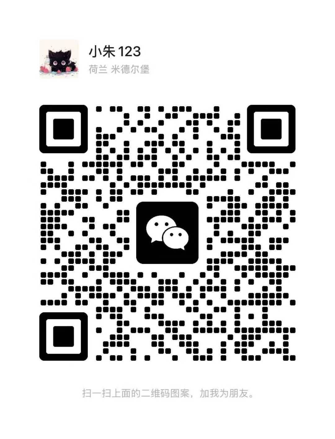 【转租】Newton (university towel)一室一厅转租 - 图片 1