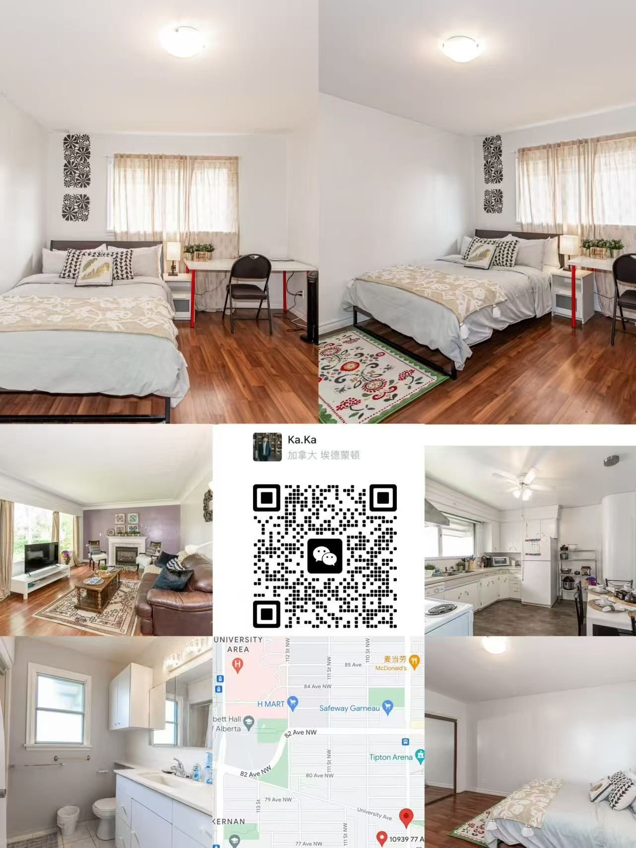 【招租】👏👏UA附近 house主卧招长租男生 - 图片 1
